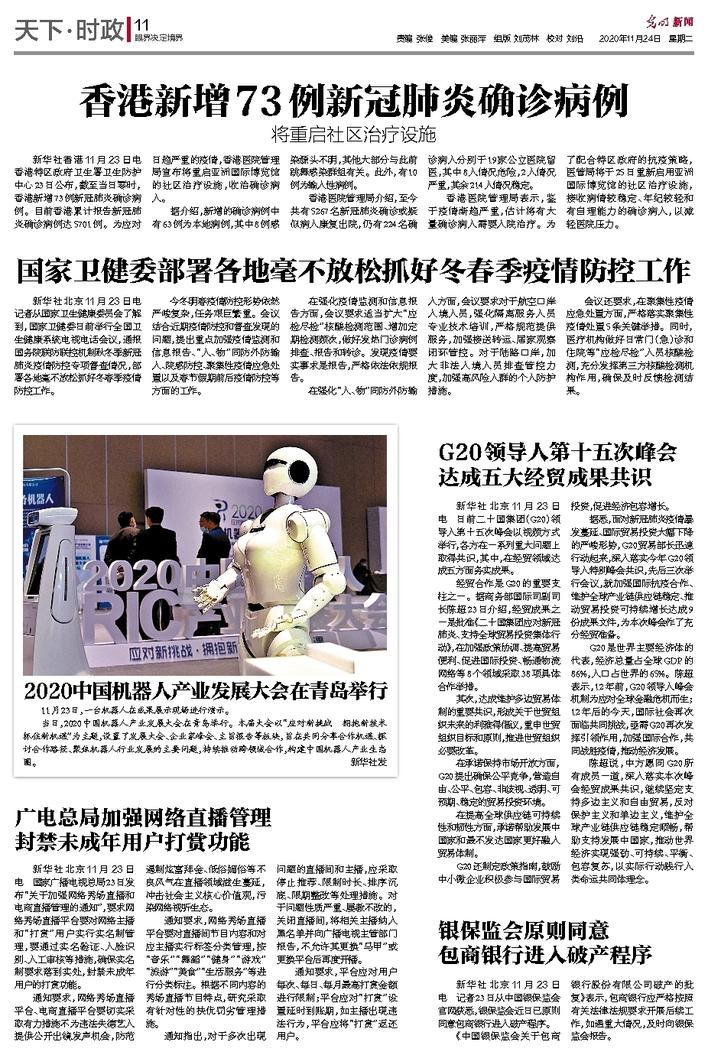 百家号:二四六香港管家婆期期准资料大全-蓝莓跌到8元一斤