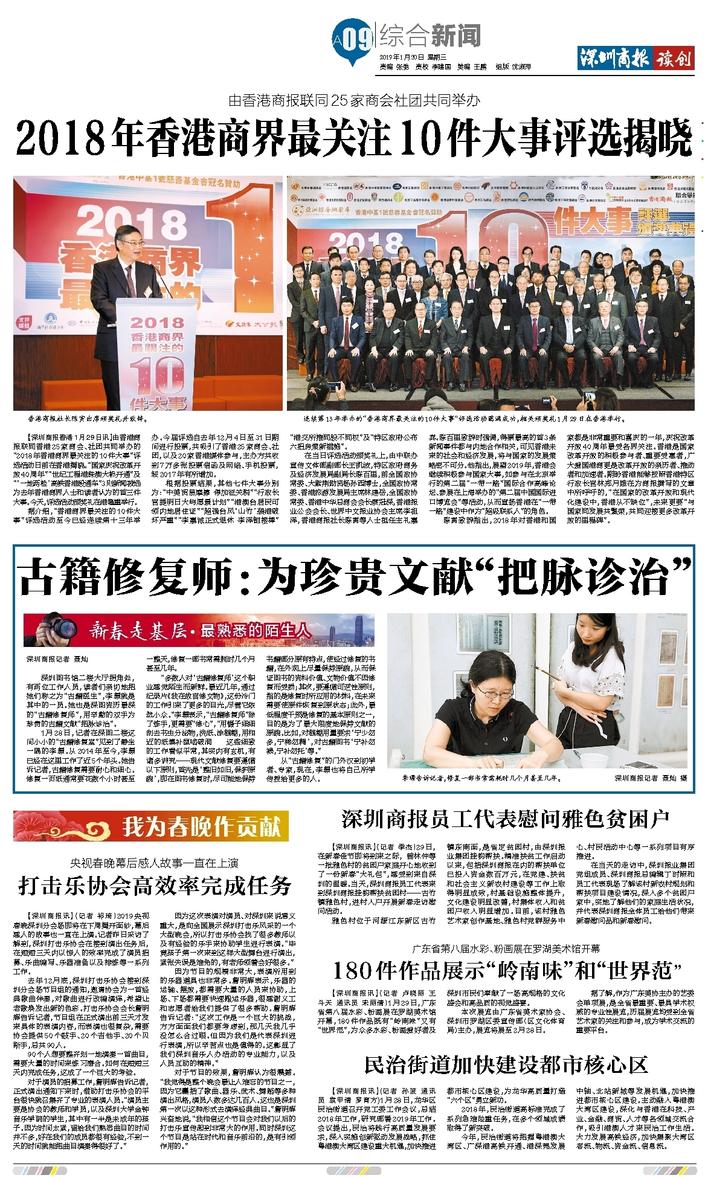 阿里巴巴:澳门一码一肖一特一中-穷人缺什么