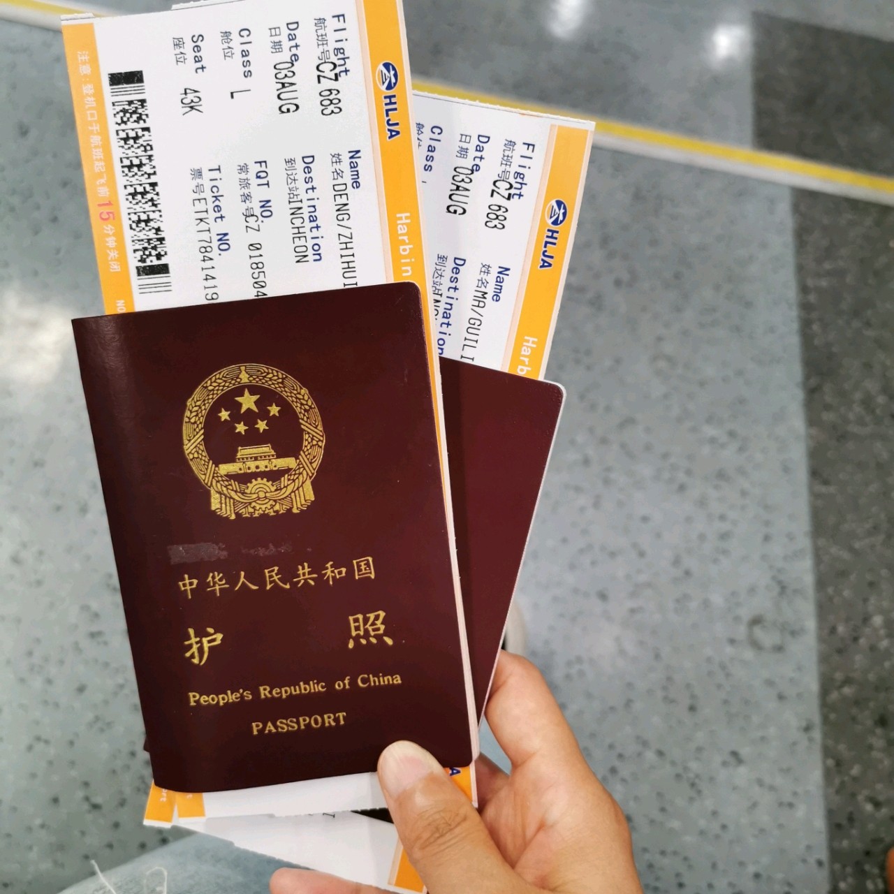 微博:白小姐一肖期期中特开奖-在韩国护照丢了怎么办