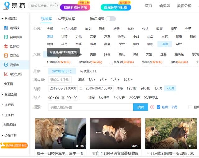 知乎：澳门金牛版正版资料大全免费-眼睛模糊是什么病兆