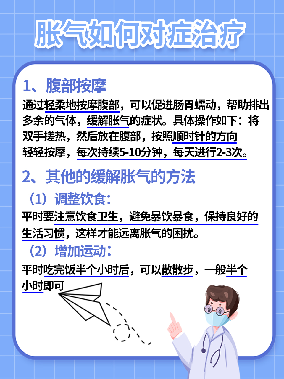 搜狐:新澳精准资料免费提供网站有哪些-经常胀气是什么原因