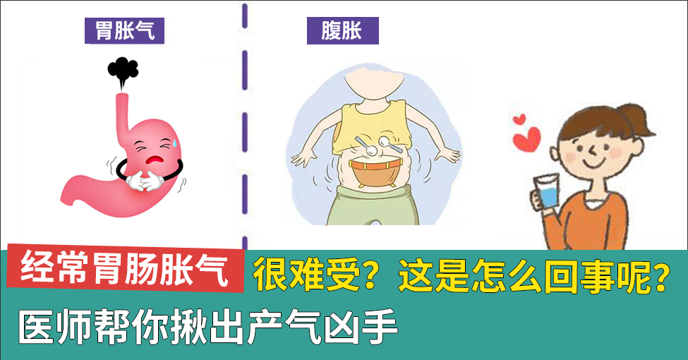 搜狐:新澳精准资料免费提供网站有哪些-经常胀气是什么原因