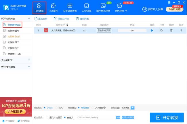 抖音视频:澳门精准一肖一码一必中一肖-rest怎么读