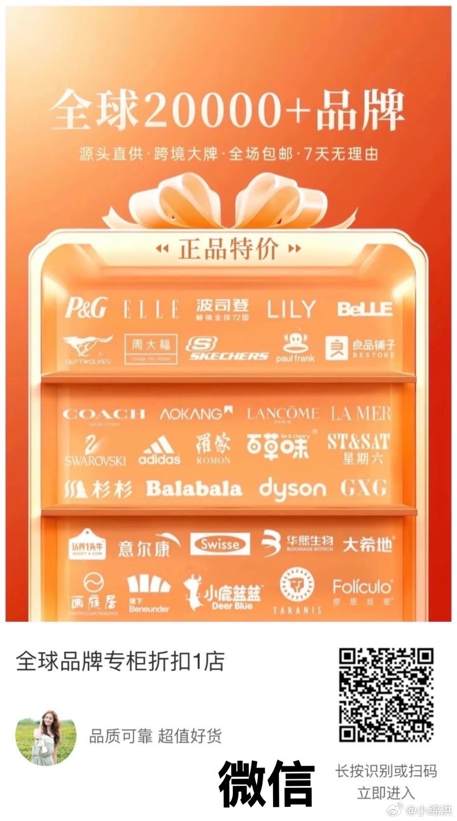 小红书:澳门王中王100%的资料2024-换血富豪做基因手术