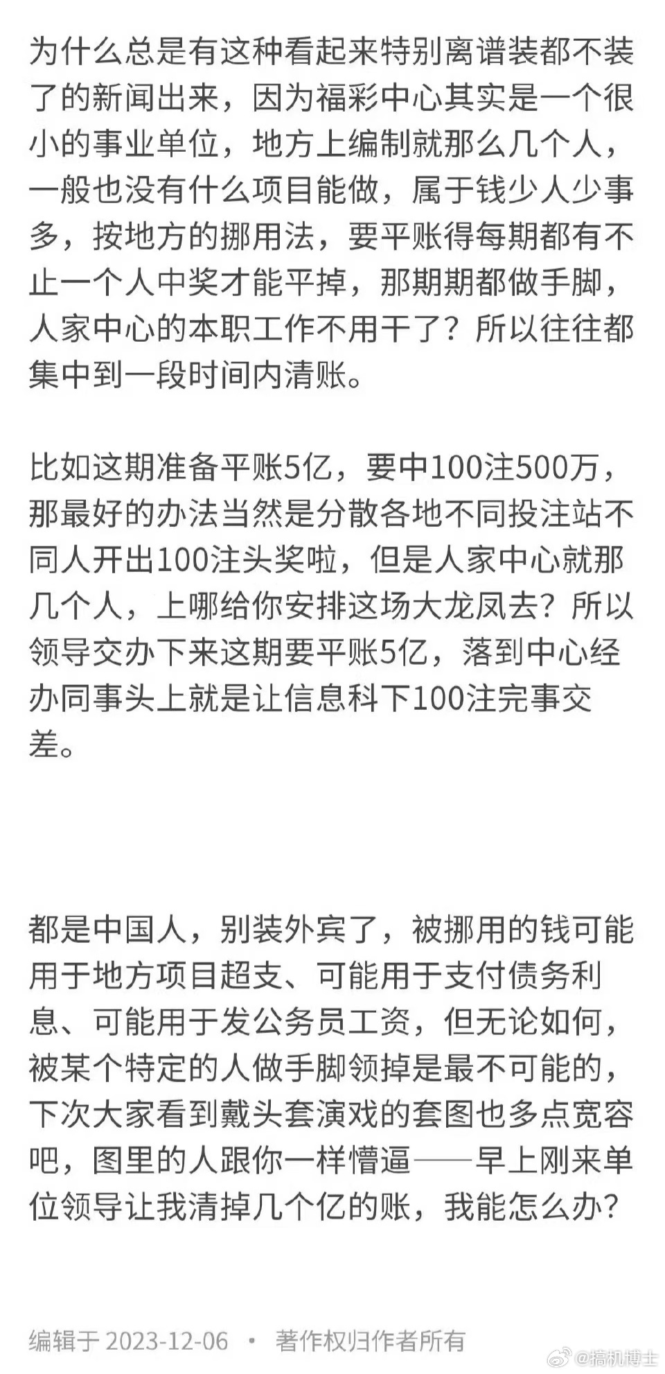 阿里巴巴:2024年新澳门正版免费资料查询-134是什么意思