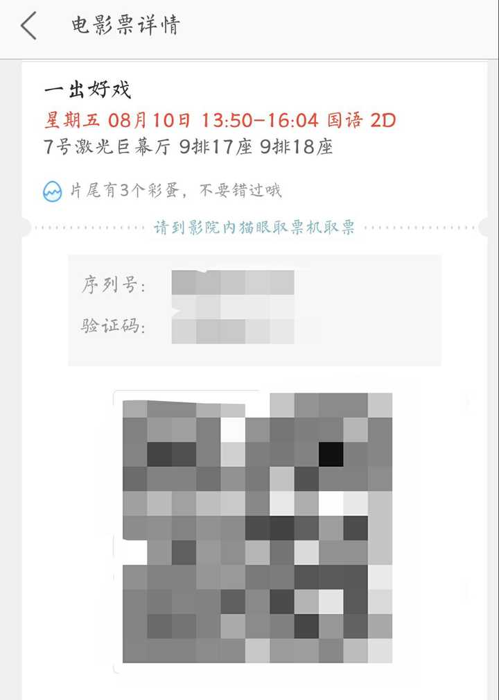 知乎：最准一肖一码一一子中特-当演员需要什么条件
