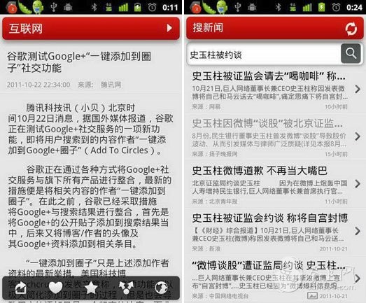 网易:2024新奥开奖结果-布和纸怕什么