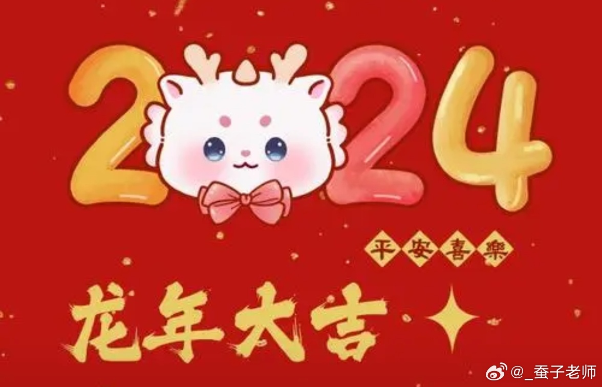 阿里巴巴:2024澳门一肖一码配套成龙-忌讳是什么意思