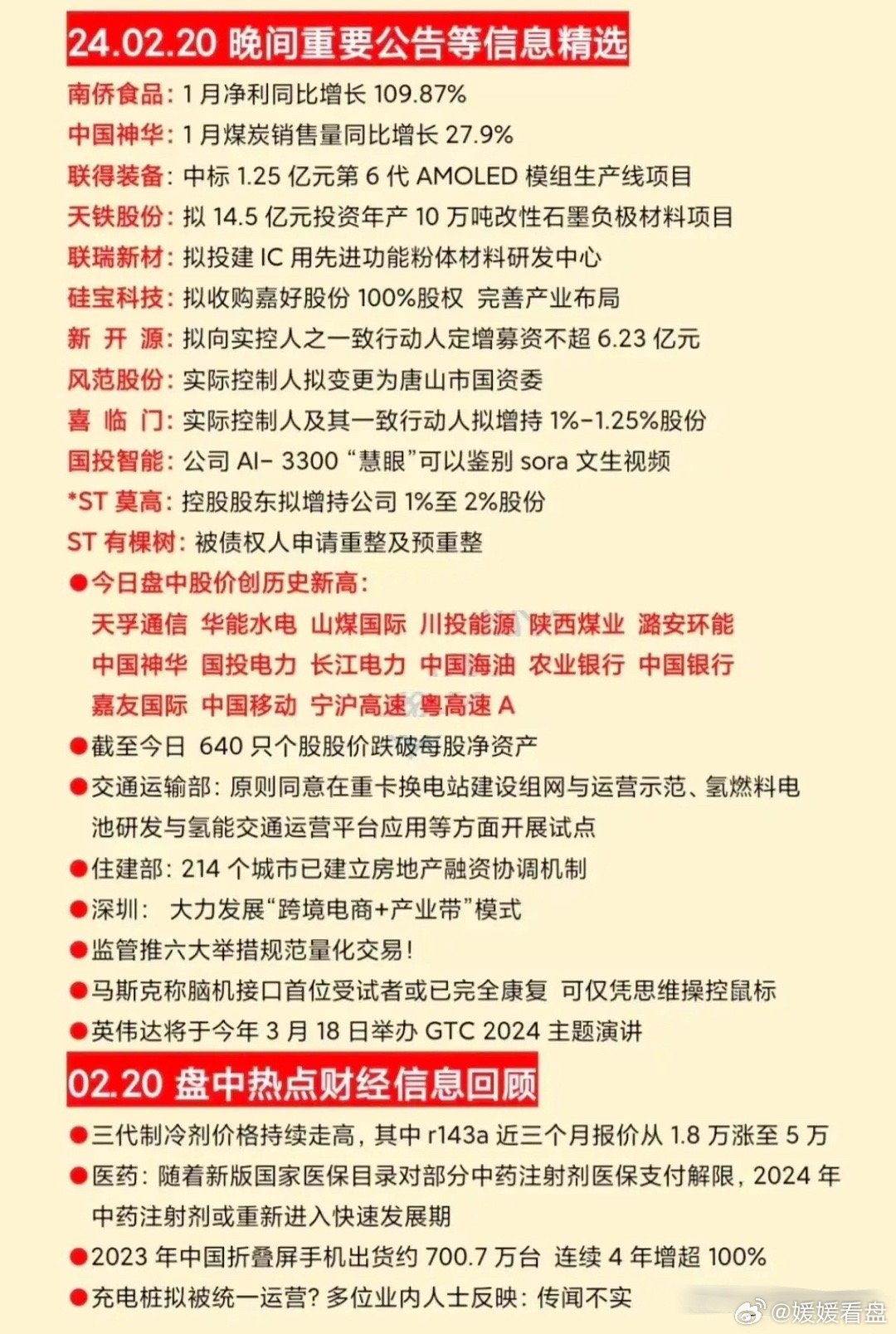 火山视频:澳门一肖一码精准100王中王-korean是什么意思