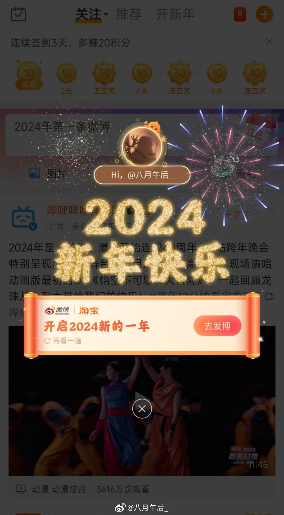 微博订阅:澳门资料大全 正版资料查询-520和521的区别是什么