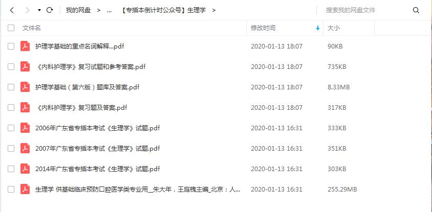 抖音视频:王中王中特网资料大全-小妮子是什么意思