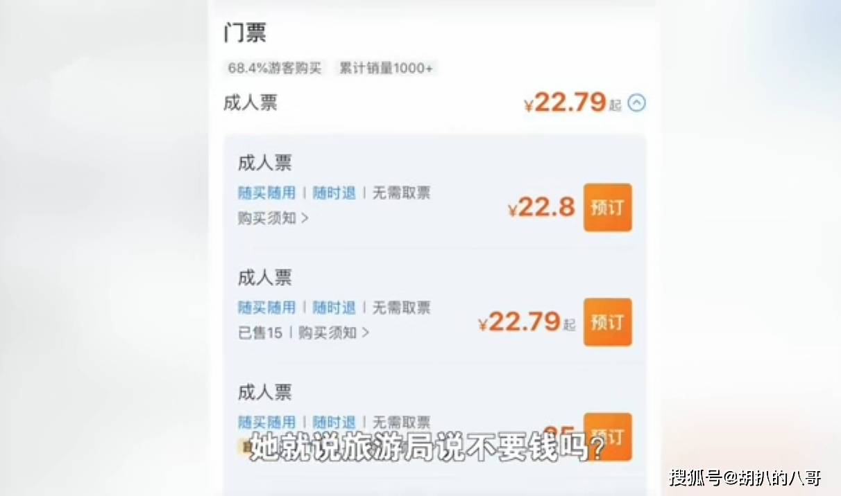 腾讯：4949澳门开奖免费大全49图库-网上购机票怎么取票