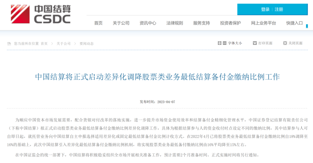 腾讯：4949澳门开奖免费大全49图库-网上购机票怎么取票