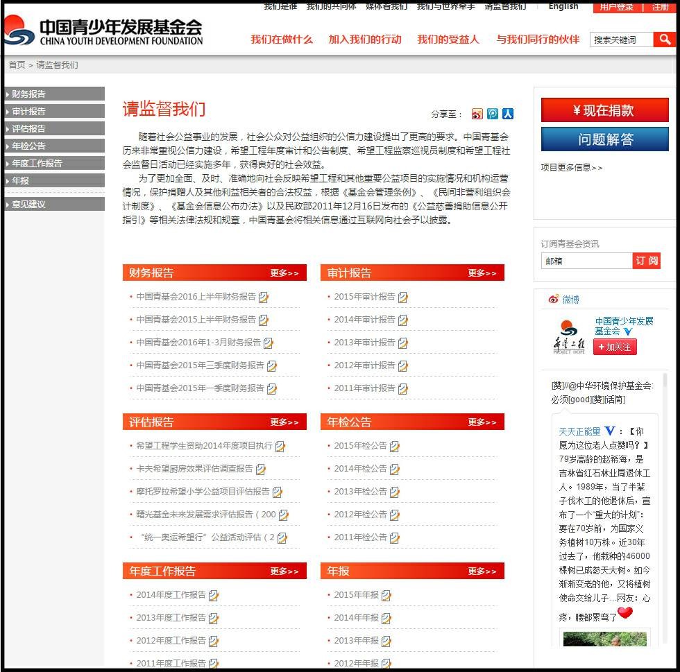 微博订阅:澳门资料大全 正版资料查询-520和521的区别是什么