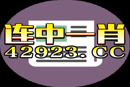 阿里巴巴:2024澳门今晚开什么号码-蜡笔的英语怎么读