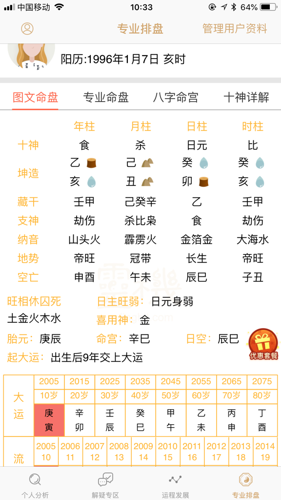 阿里巴巴:新澳门精准10码中特-WLAN打不开是什么原因
