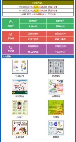 腾讯：澳门一码中精准一码免费中特论坛-oem什么意思