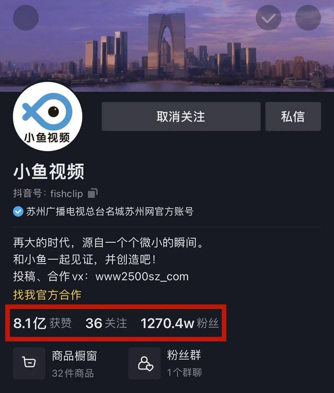 抖音视频:新澳2024今晚开奖资料-牙签肉怎么做