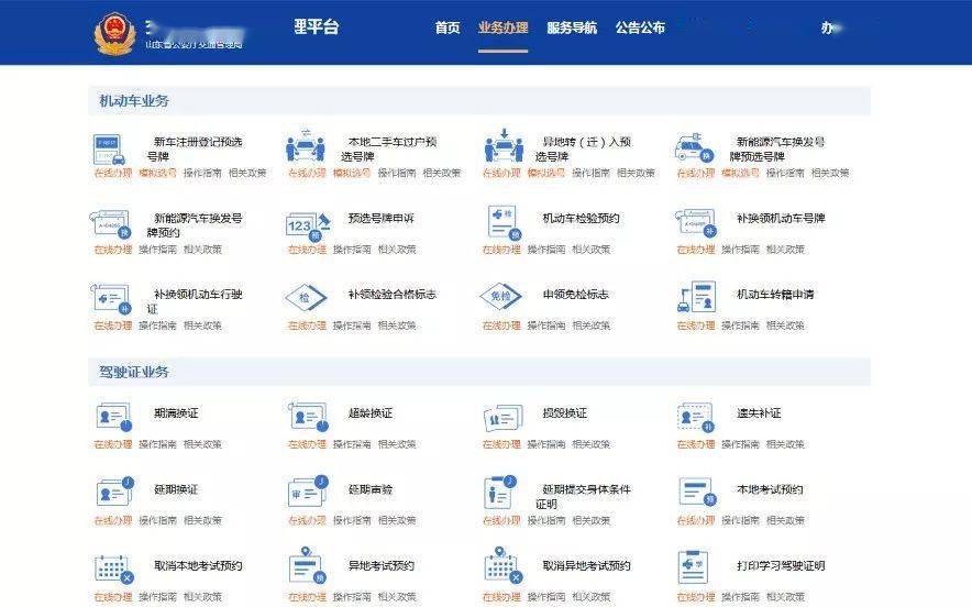 中新网:澳门彩正版资料网站-大写的0怎么写