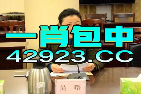 搜狗订阅:2024澳门历史开奖记录-陈冲邬君梅哪个