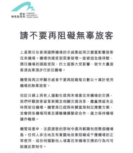 中新网:香港免费资料大全-一件什么的事作文