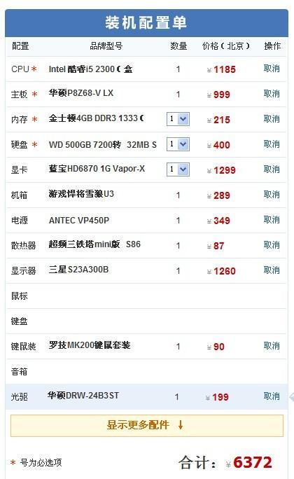 搜狗订阅:2024澳彩今晚开什么号码-出入境单子怎么填写