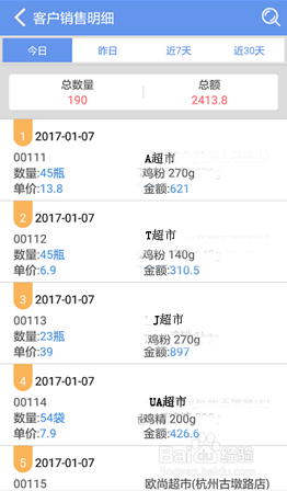 百度平台:管家婆一码中一肖2024-安家 哪个频道播出