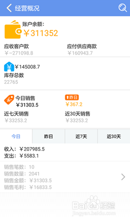 小红书:2024年香港正版资料免费大全-海南兴隆怎么样