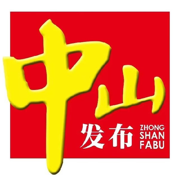 火山视频:2024澳门资料免费大全-中骏物业怎么样