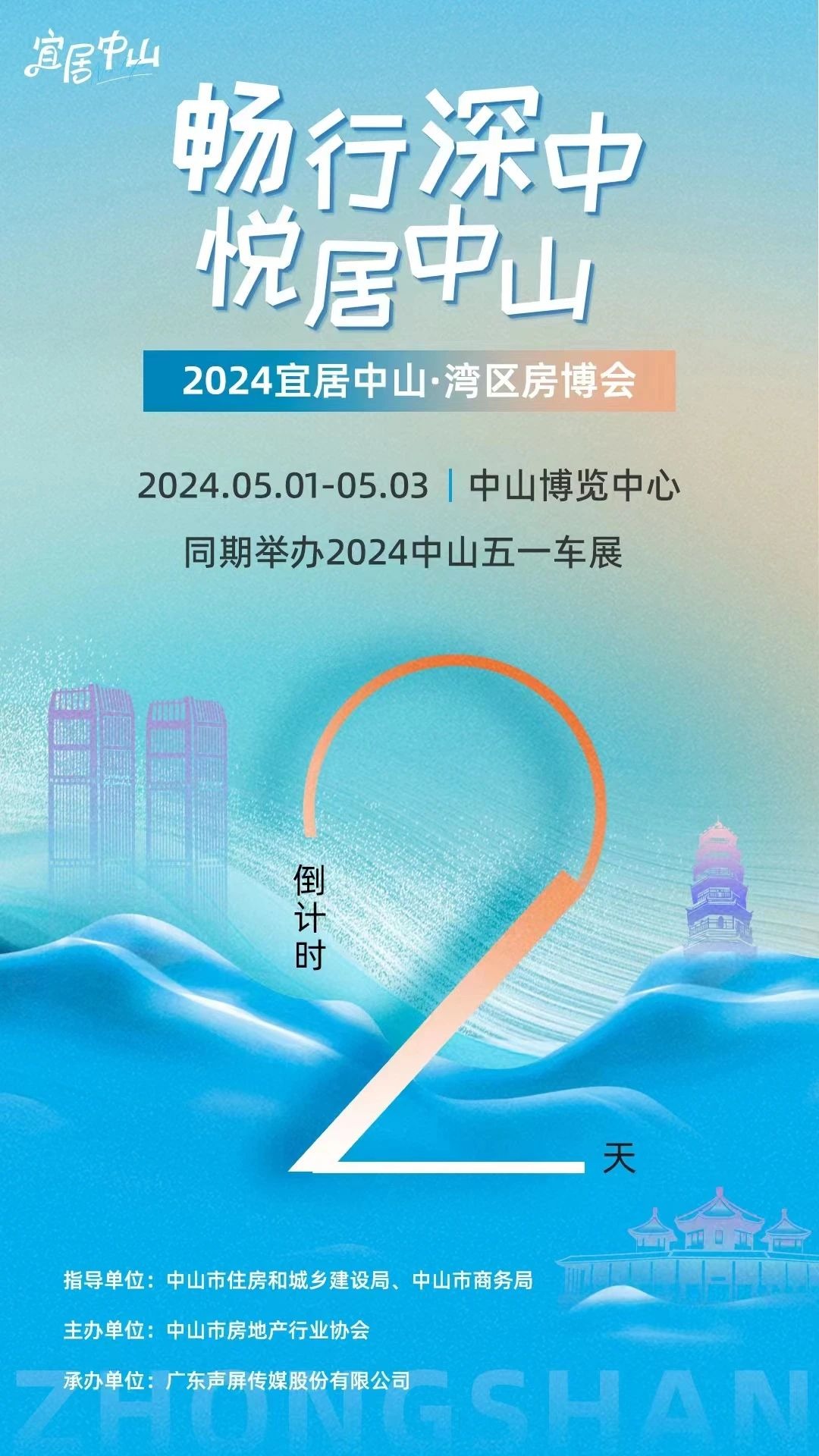 火山视频:2024澳门资料免费大全-中骏物业怎么样