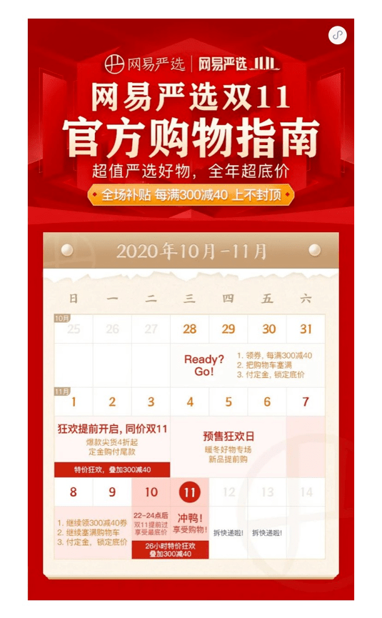网易:管家婆白小姐开奖记录-解脲脲原体阳性是什么意思