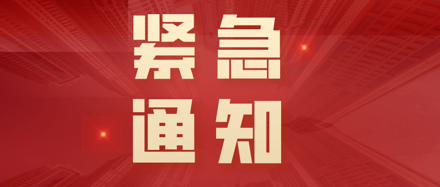 中新网:2024新奥今晚开什么-禅让制是什么意思