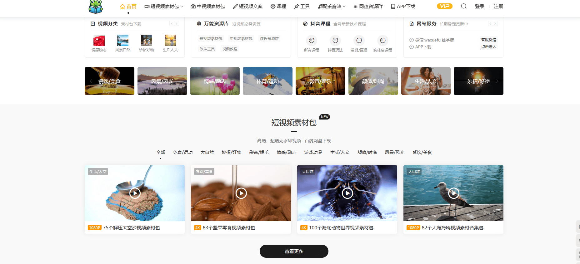 百家号:香港期期准资料大全免费-007最爱哪个好