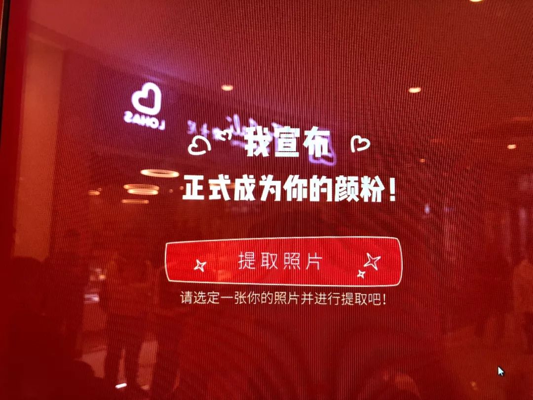 小红书:新澳门2024正版资料免费公开-美图手机在哪个电视剧