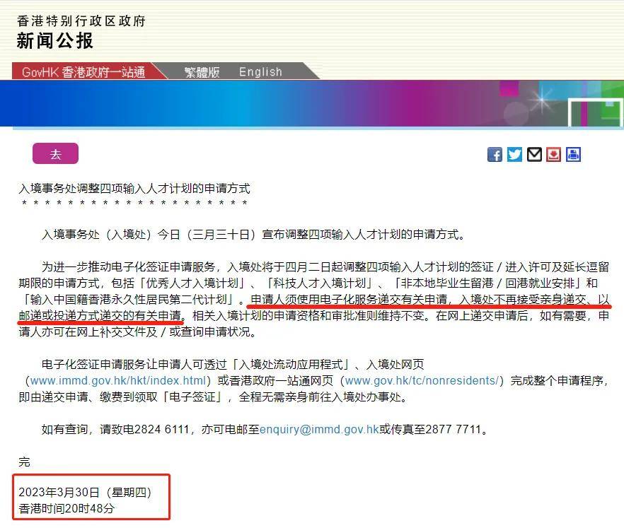 搜狐:香港一肖一码公开免费资料-考生花上万元填志愿