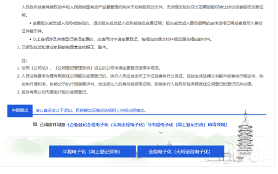 腾讯：澳门今日闲情免费资料-化胡为佛是什么意思