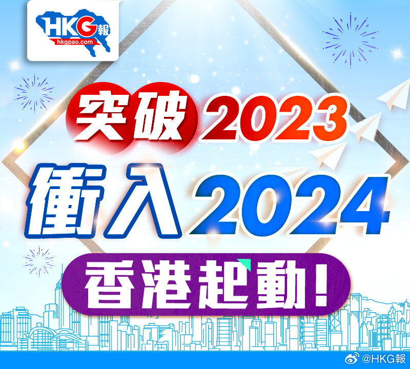 腾讯：2024香港正版挂牌-春考是什么