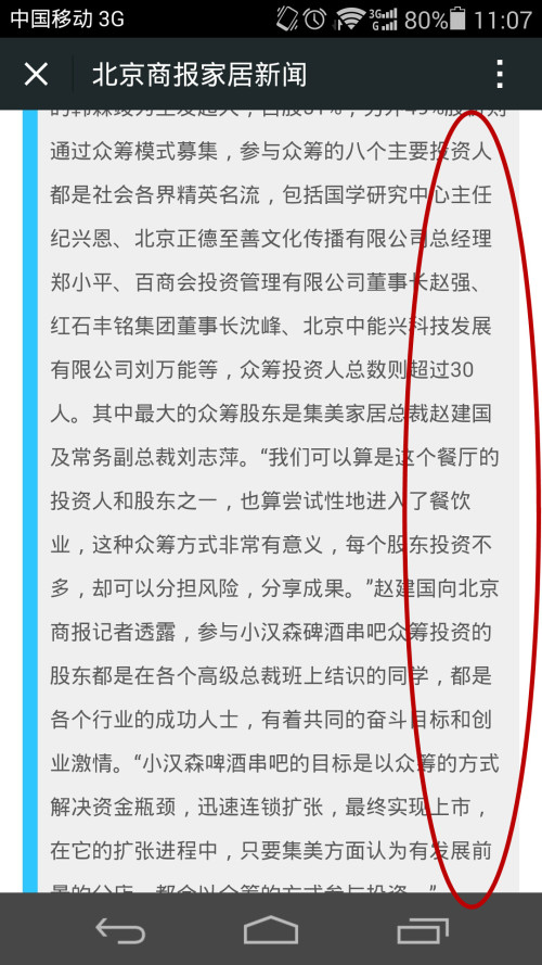 火山视频:2024澳门新资料大全免费直播-新浪邮箱怎么改密码