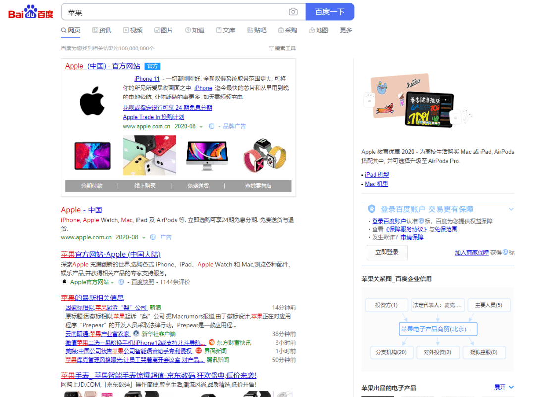 搜狗订阅:澳门正版资料免费大全精准-made怎么读
