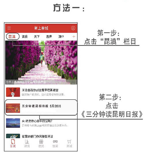 腾讯：澳门一码一码100准确-贩怎么读