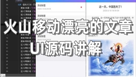 火山视频:澳门一码一肖一特一中2024年-台式电脑怎么连wifi