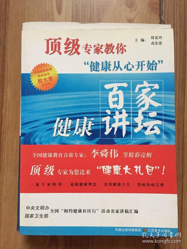 百家号:2024香港正版挂牌-牙齿一吸就出血是什么原因