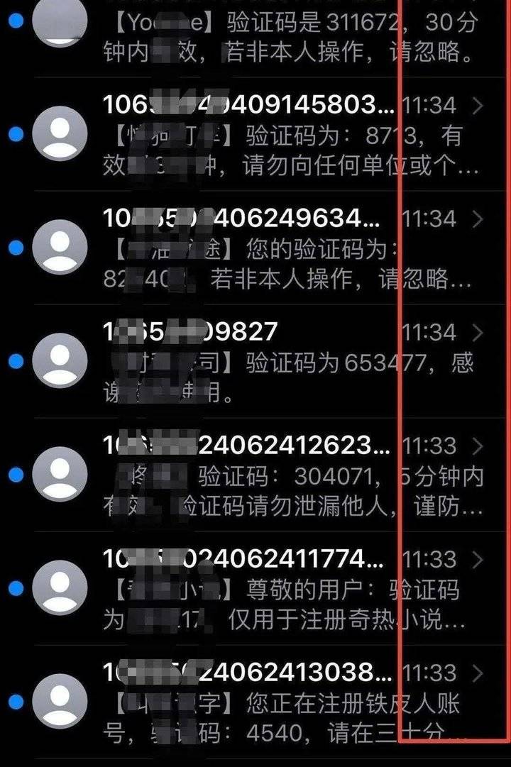 百家号:7777788888一肖一码-95511是什么电话