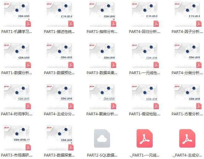 抖音视频:澳门资料免费大全-北海道英文怎么说