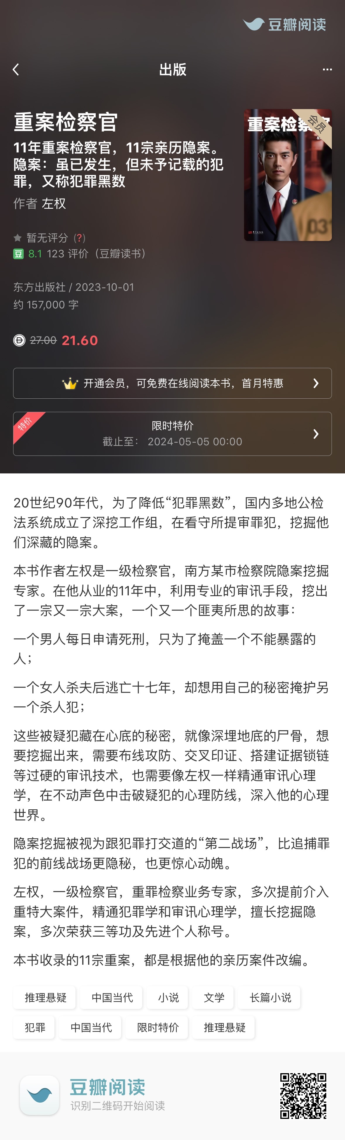 微博订阅:今晚一肖一码澳门一肖com-哪个网站能看韩剧