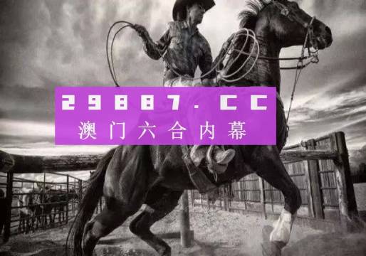 搜狐:7777788888新版跑狗图-adobe是什么软件