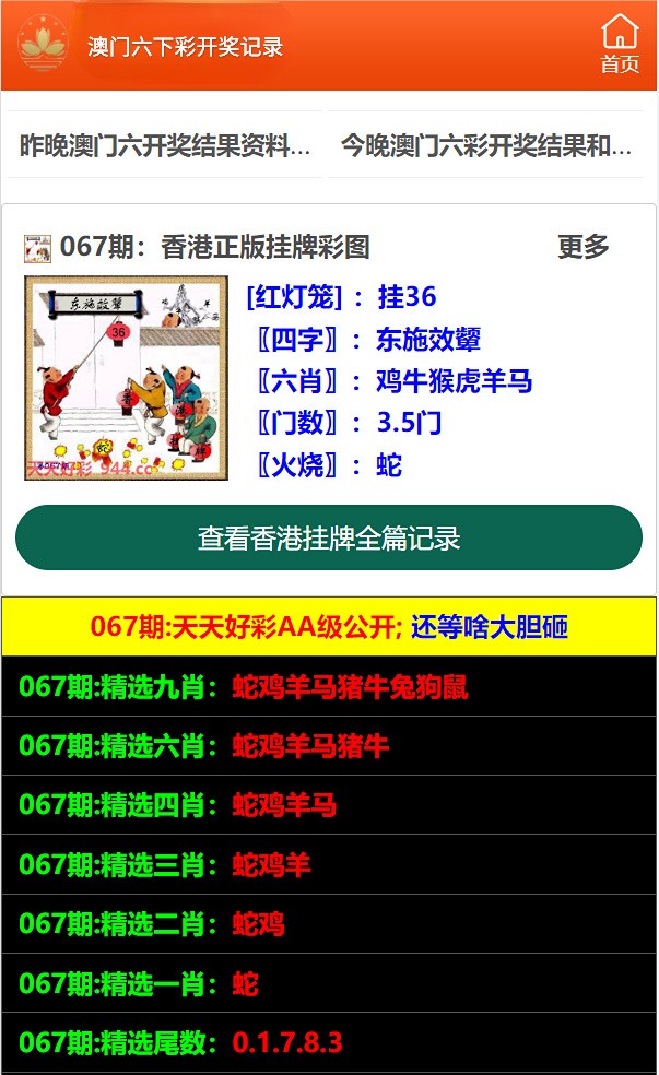 搜狐:澳门天天最准最快资料-周岁是什么意思