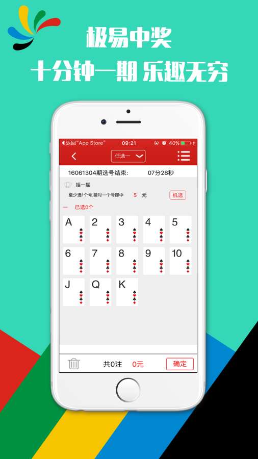 搜狐:澳门天天最准最快资料-周岁是什么意思