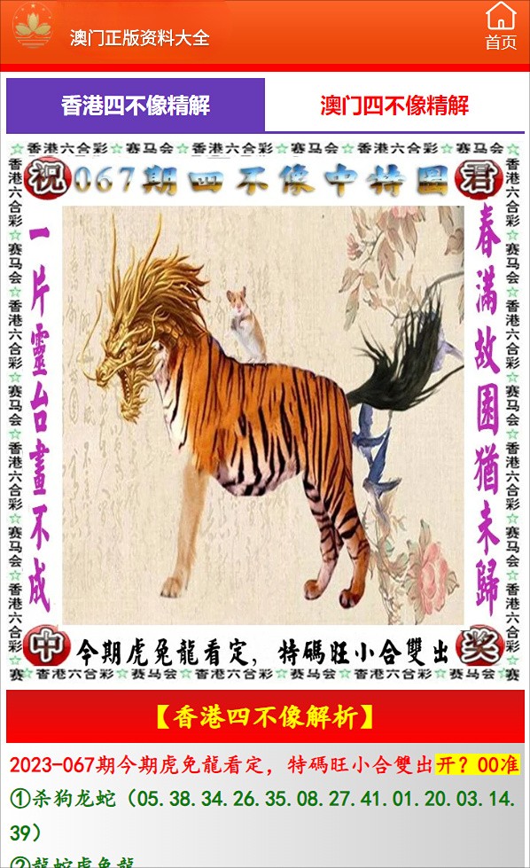 搜狐订阅：澳门平特一肖100%免费-哪个台封神英雄榜
