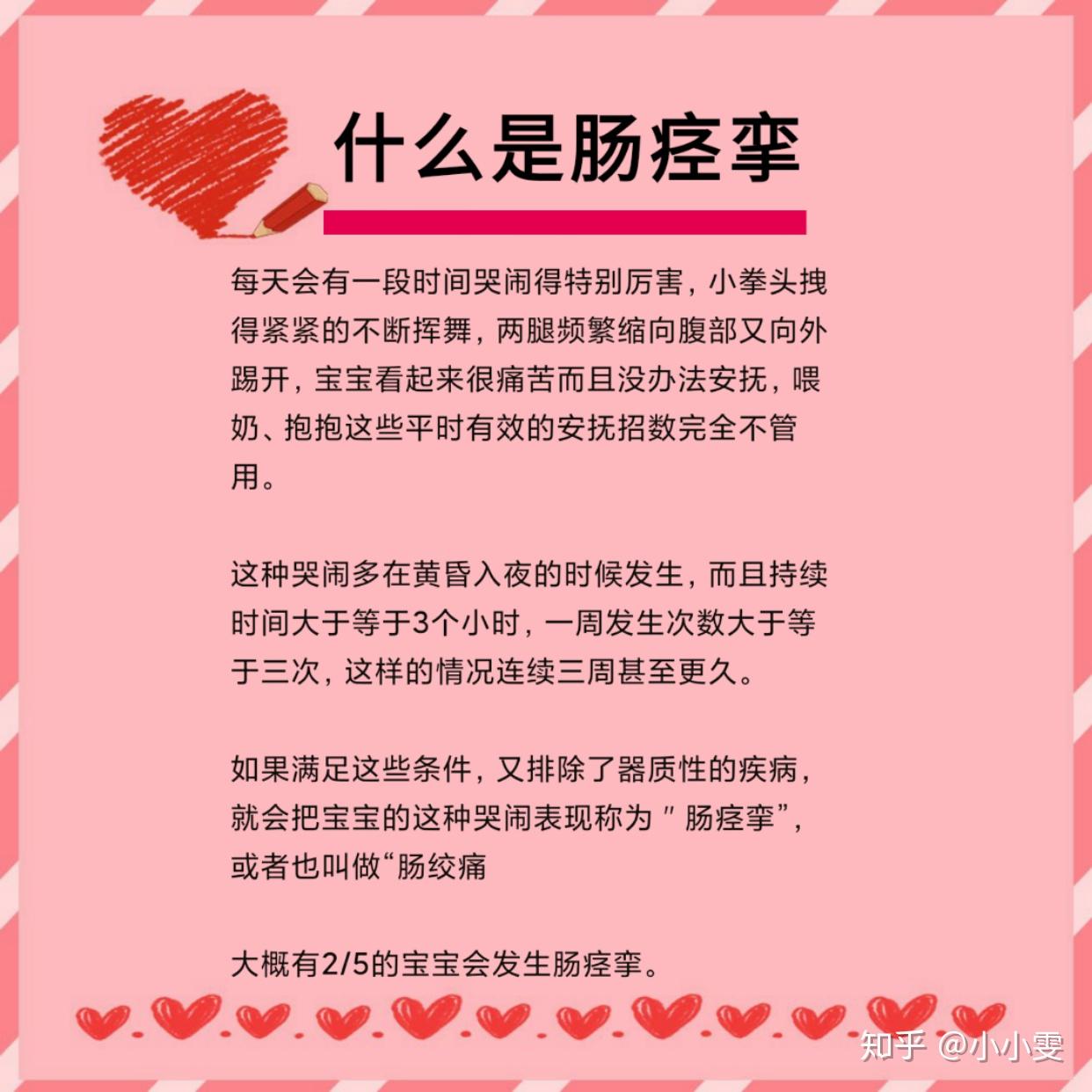 中新网:2024新奥今晚开什么-肠痉挛有什么症状
